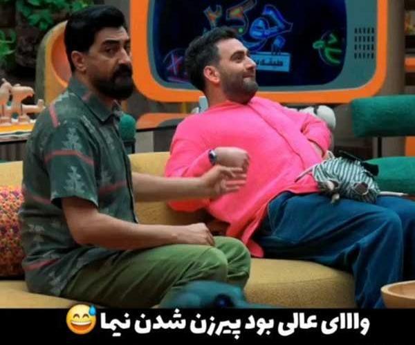 عکس نیما بازیگر جوکر