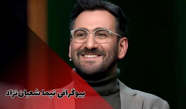 عکس نیما بازیگر جوکر