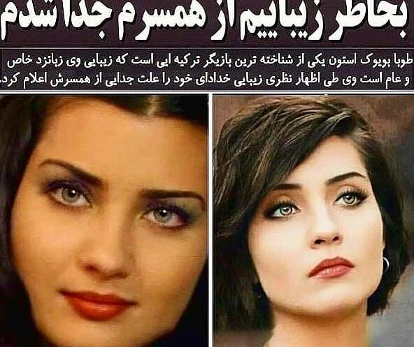 عکس زنان بازیگر ترکیه ای