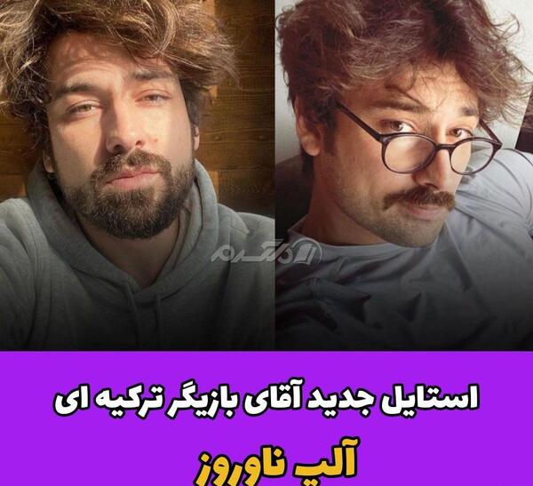 عکس بازیگر های ترکی مرد