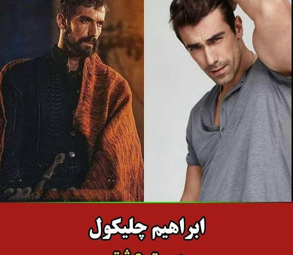 عکس بازیگر های ترکی مرد