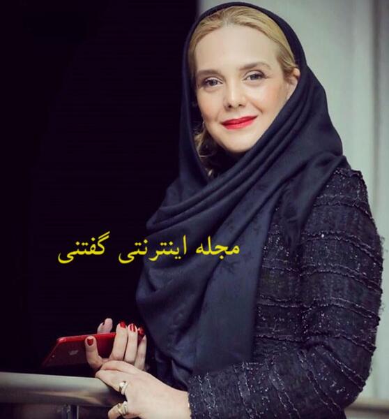 عکس بازیگر پانیذ برزعلی