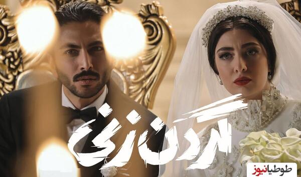 عکس بازیگر پاشا رستمی و همسرش