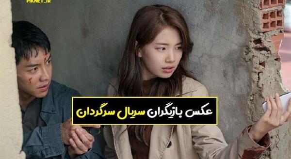 عکس بازیگر کره ای برای پروفایل