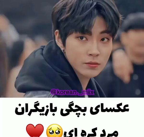 عکس بازیگر کره ای برای پروفایل