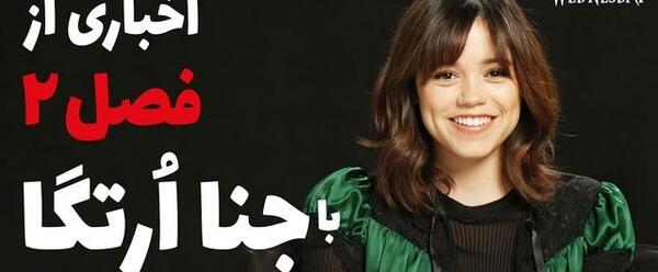 بازیگر عکس ونزدی برای پروفایل