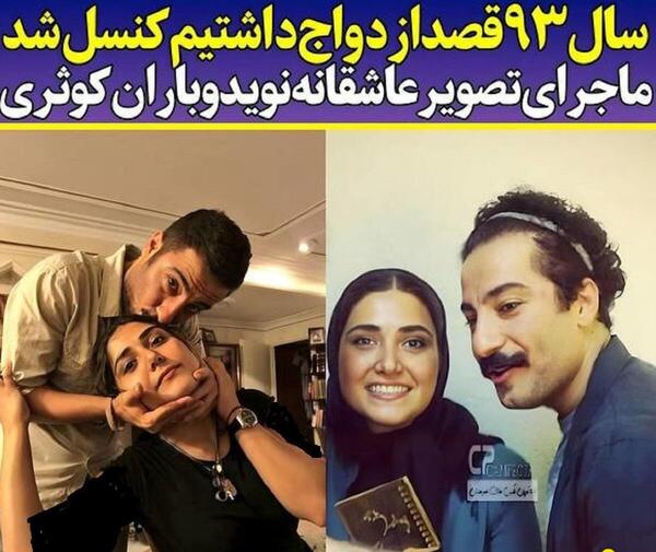 عکس بازیگر ایرانی باران کوثری