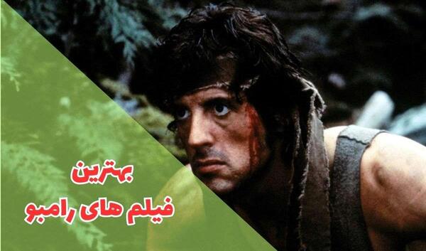 عکس های راکی بازیگر آمریکایی
