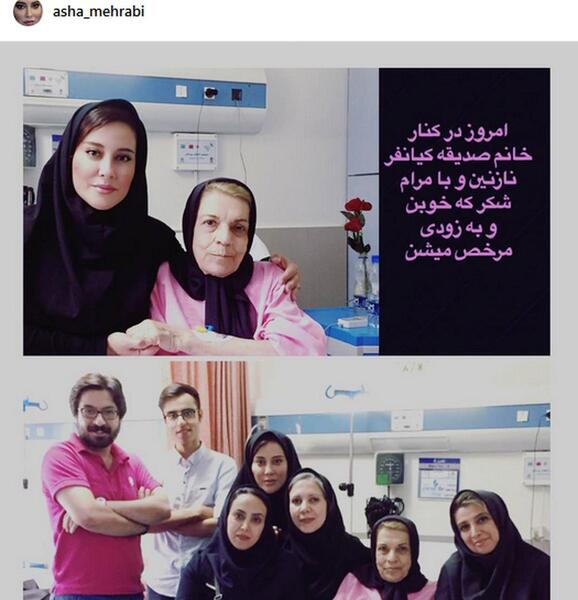 عکس های بازیگر آشا محرابی