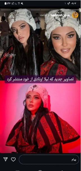 عکس بازیگر ایرانی لیلا اوتادی