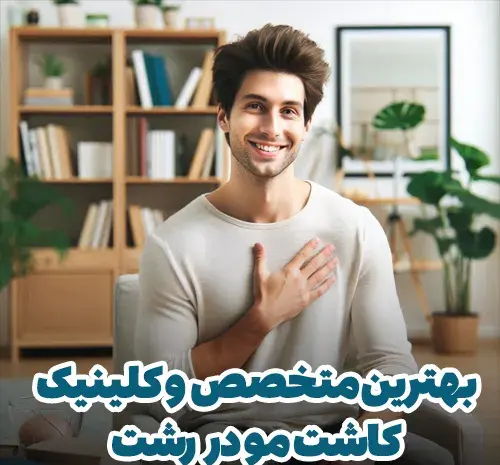 عکس های قلی زاده قبل از کاشت مو