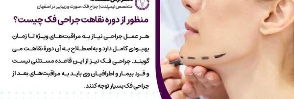 عکس های قبل و بعد جراحی فک