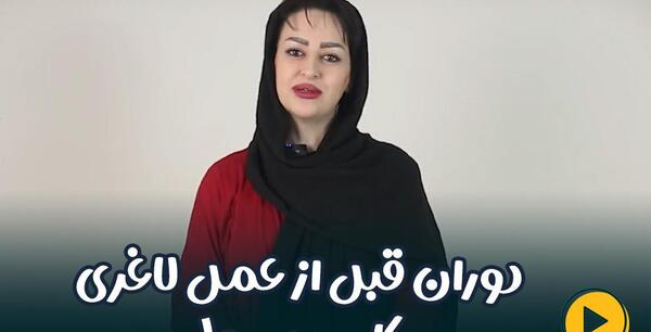 عکس قبل عمل طاها بهمنی