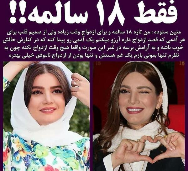 عکس قبل بعد متین ستوده