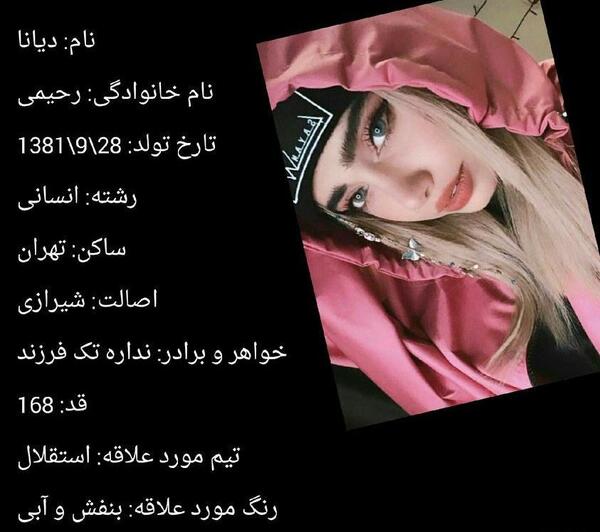 عکس های قبل عمل نیکا
