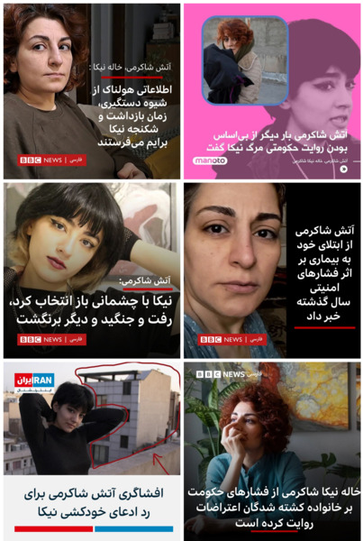 عکس های قبل عمل نیکا