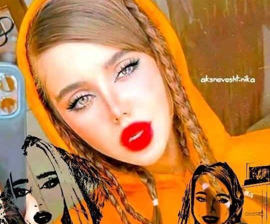 عکس های قبل عمل نیکا