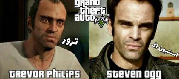 عکس واقعی شخصیت های gta v