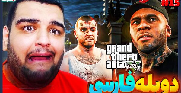 عکس واقعی سیمون در gta v