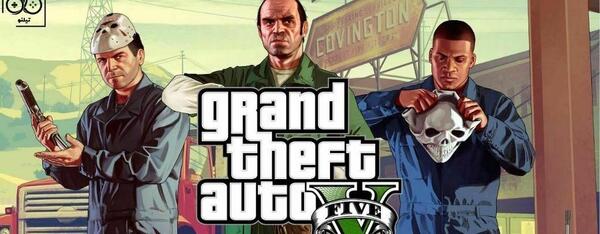 عکس واقعی ترول در gta v