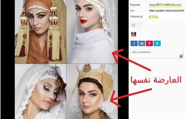 عکس زن واقعی یوزارسیف