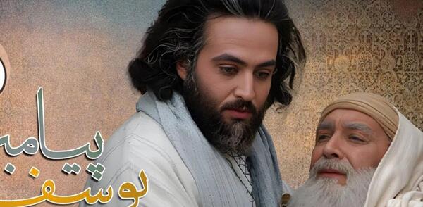 عکس چهره واقعی یوزارسیف