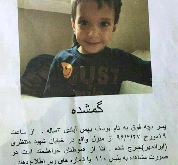 عکس واقعی یوسف پیامبر نی نی سایت