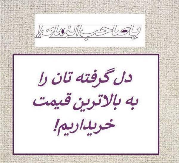 عکس واقعی یوسف پیامبر نی نی سایت