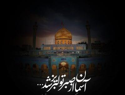 عکس واقعی کاخ یزید