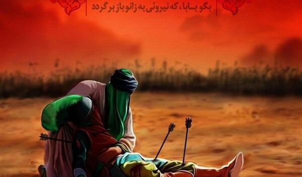 عکس واقعی امام حسین و یزید