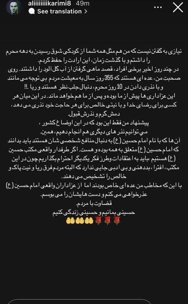 عکس واقعی امام حسین ع