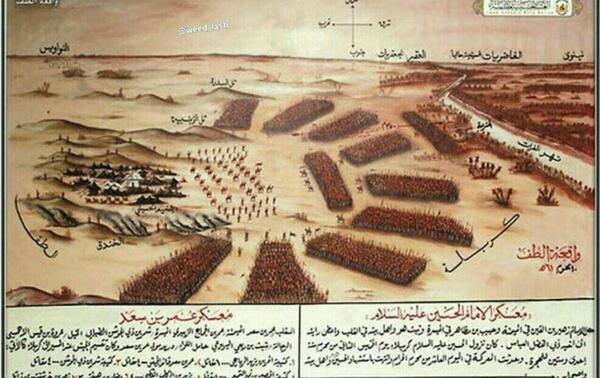 عکس واقعی امام حسین ع