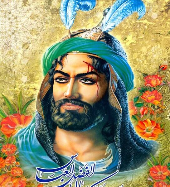 عکس واقعی امام حسین ع