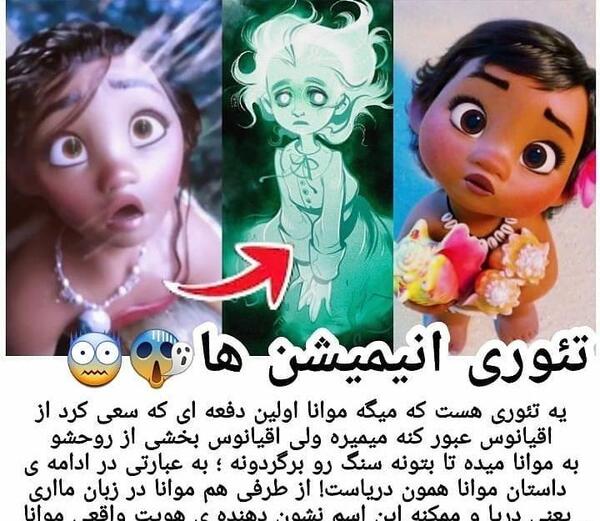 عکس واقعی والت دیزنی