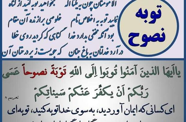 زن عکس واقعی نصوح