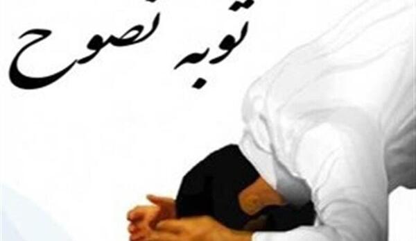 زن عکس واقعی نصوح