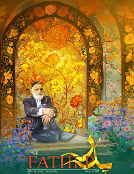 زن عکس واقعی نصوح