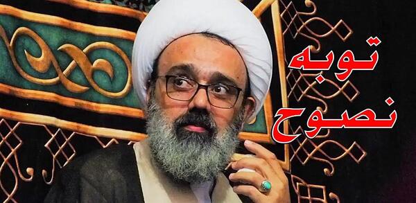 زن عکس واقعی نصوح