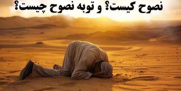 زن عکس واقعی نصوح