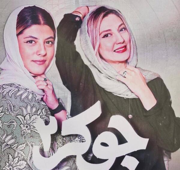 زن عکس واقعی نصوح