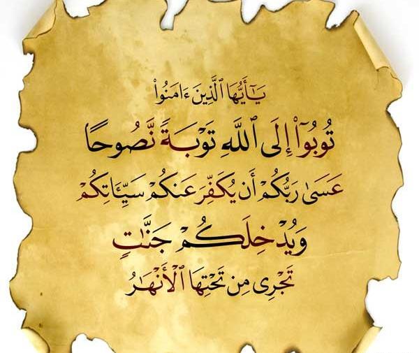 زن عکس واقعی نصوح