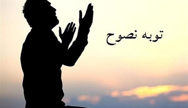 زن عکس واقعی نصوح