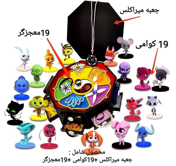 عکس معجزه گر واقعی گربه سیاه