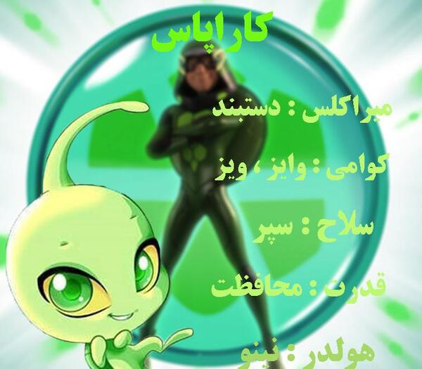 عکس یک کوامی واقعی