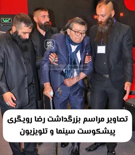 عکس واقعی کیان در زمان امام حسین