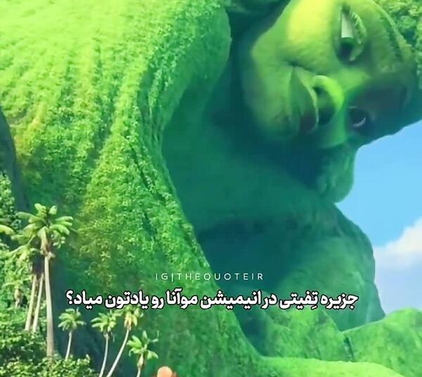عکس واقعی قلب تفیتی