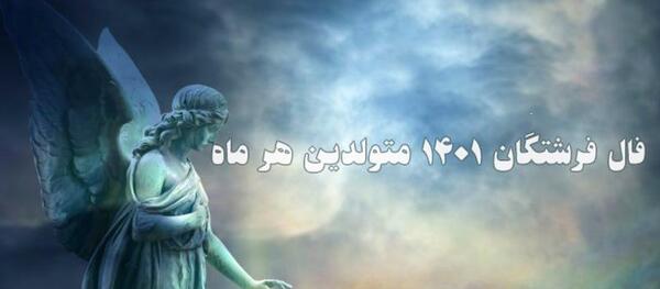عکس واقعی فرشته های خدا