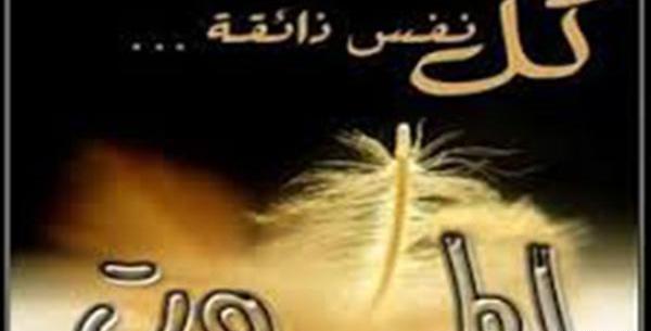 عکس عزرائیل واقعی در ایران