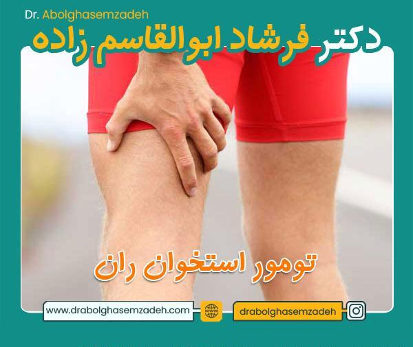 عکس واقعی غدد لنفاوی کشاله ران در مردان