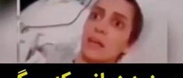 عکس عزرائیل واقعی در بیمارستان